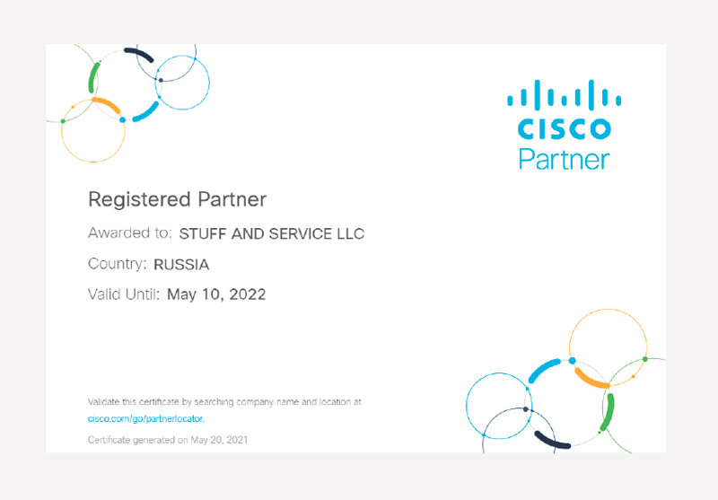 сертификат Стаф анд Сервис - Registered Partner Cisco